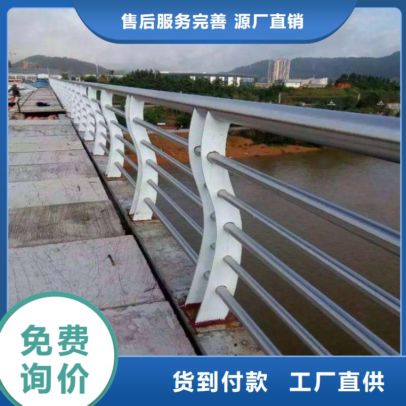 不锈钢复合管楼梯栏杆现货批发