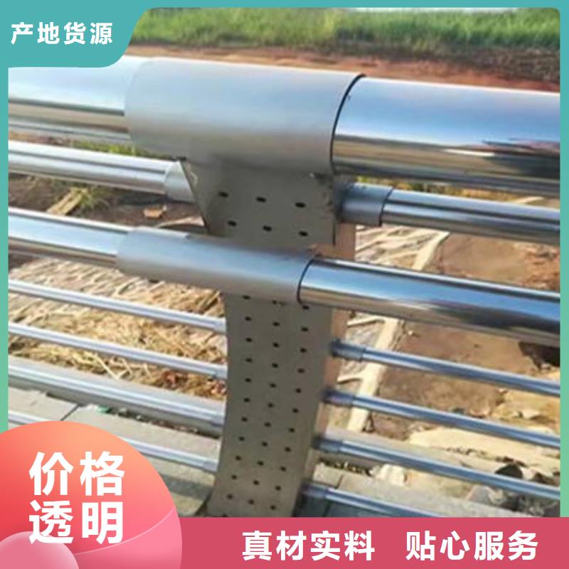 白沙县304不锈钢复合管护栏厂家规格齐全