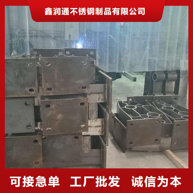 澄迈县201不锈钢复合管-发货快