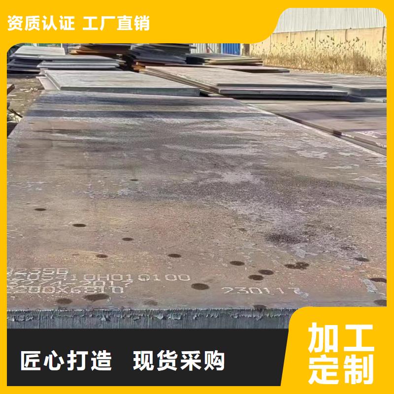 45号冷轧钢板性价比高