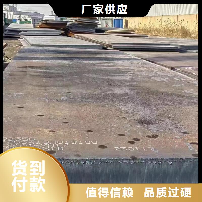 45号钢板42crmo钢板可定制