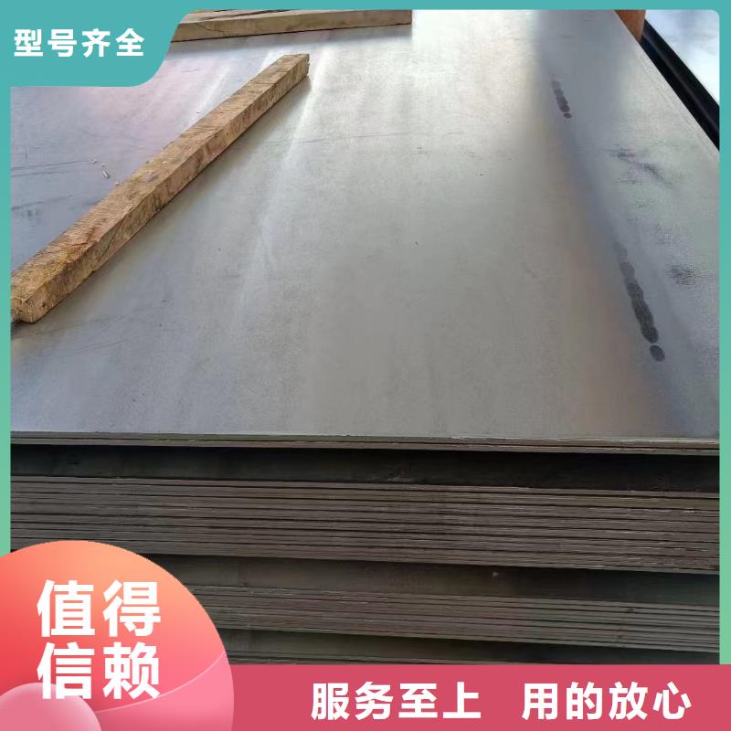 45号钢板Q355D钢板讲信誉保质量