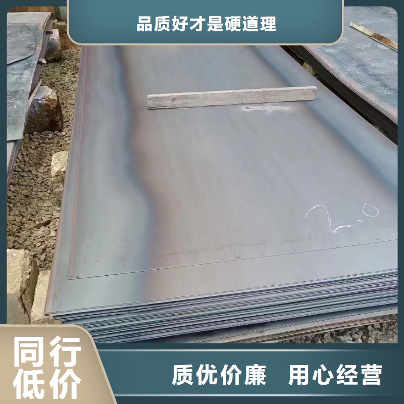 65锰冷轧钢板视频-海南省三亚市众鑫65锰冷轧钢板可服务区域海口等