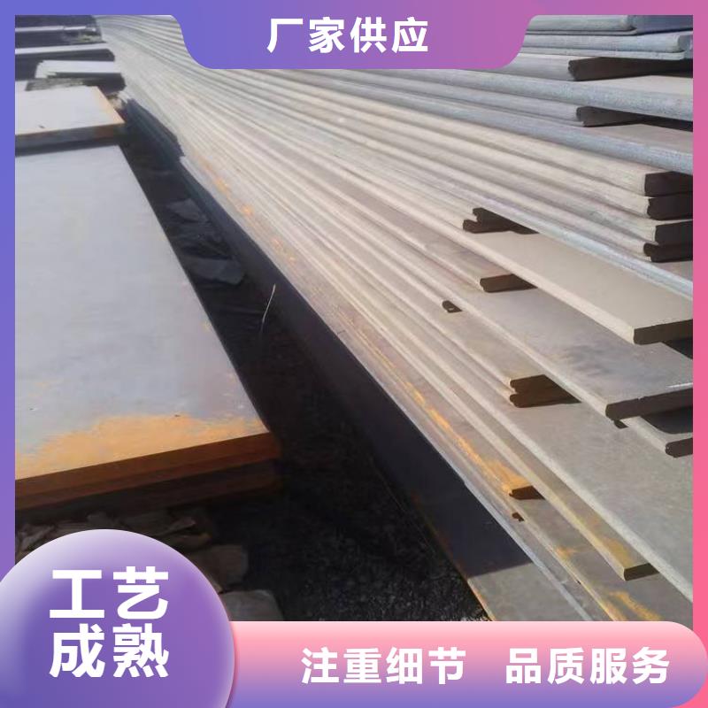 45号钢板12crmov模具钢板的图文介绍