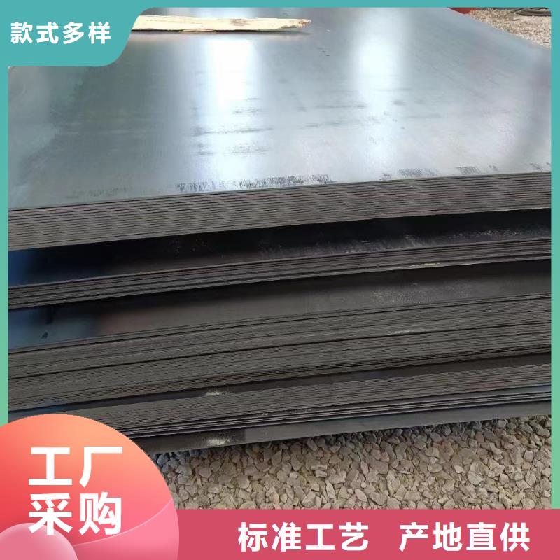 45号钢板42crmo钢板可定制