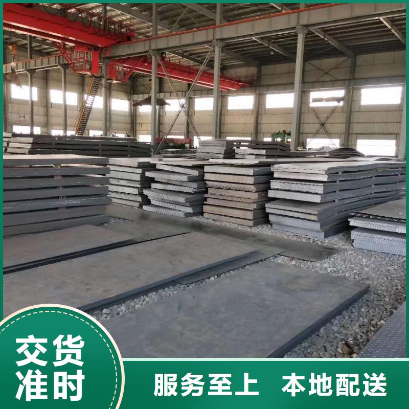 45号钢板42crmo钢板可定制