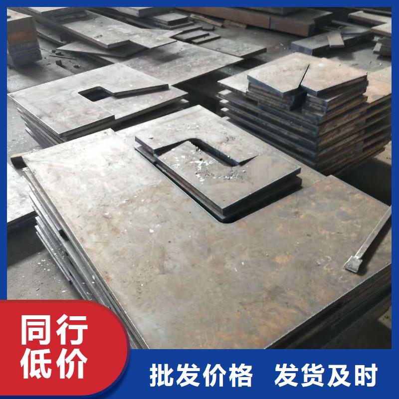 45号钢板12crmov模具钢板的图文介绍
