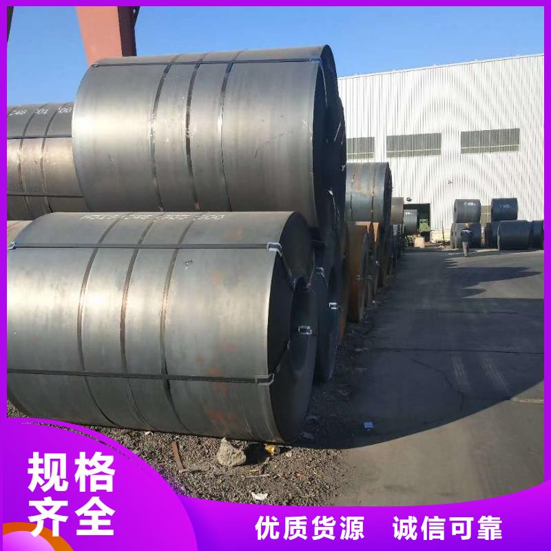 65锰冷轧钢板视频-海南省三亚市众鑫65锰冷轧钢板可服务区域海口等