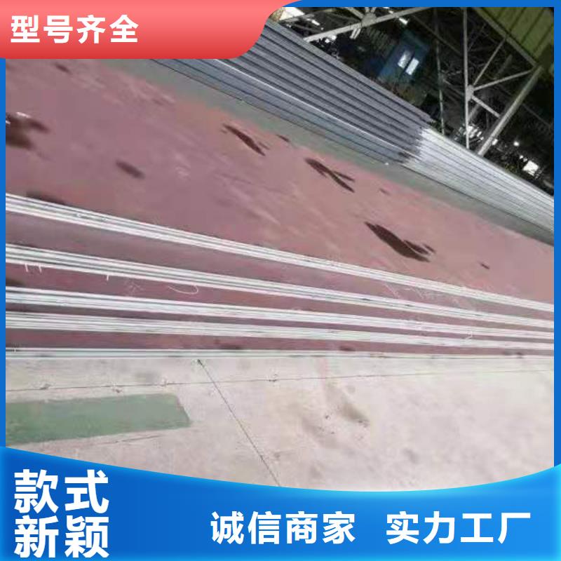 65锰冷轧钢板-视频-广西省桂林市|全州|灌阳|百色|贺州|梧州|柳州|河池|防城港|玉林65锰冷轧钢板-众鑫