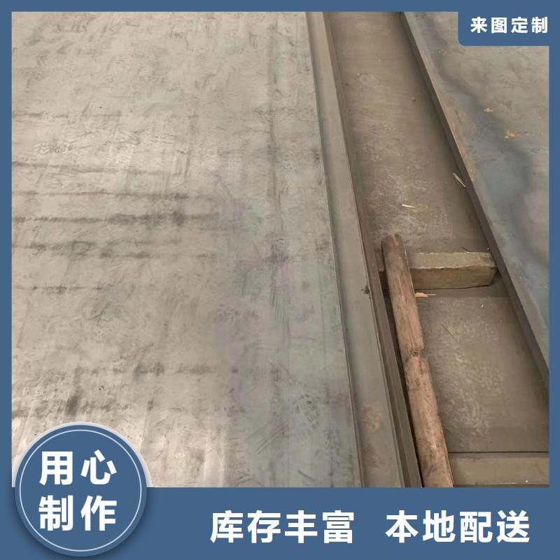 65锰冷轧钢板视频-海南省三亚市众鑫65锰冷轧钢板可服务区域海口等