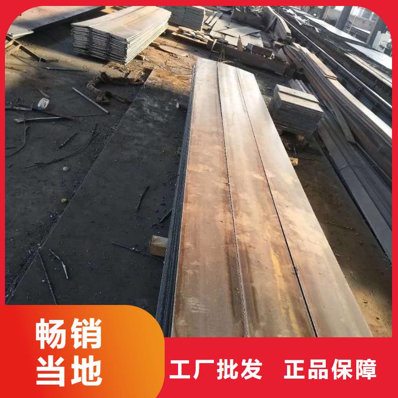 琼中县Q345R容器钢板质优价廉