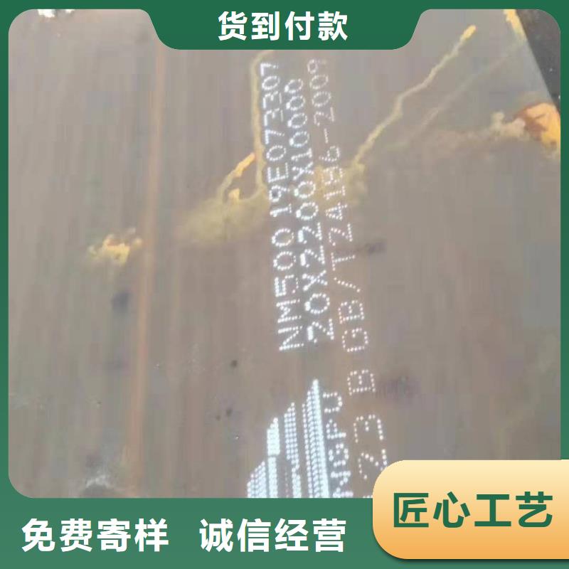 45号钢板-16锰钢板经验丰富质量放心