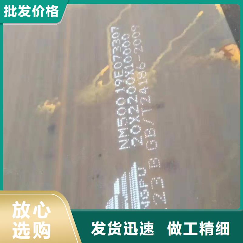 45号钢板【40cr钢板】打造行业品质