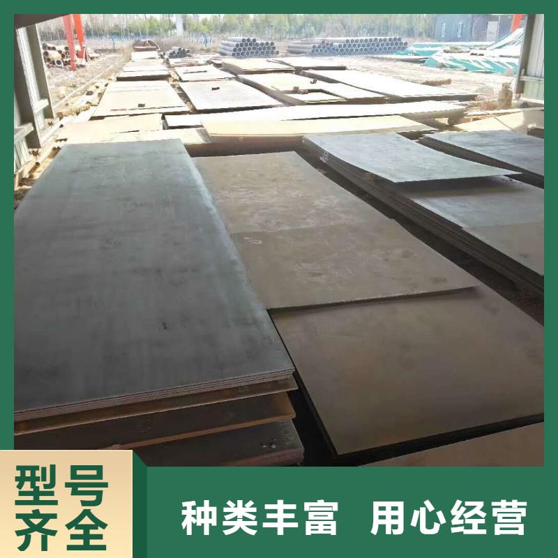 琼中县Q345R容器钢板质优价廉