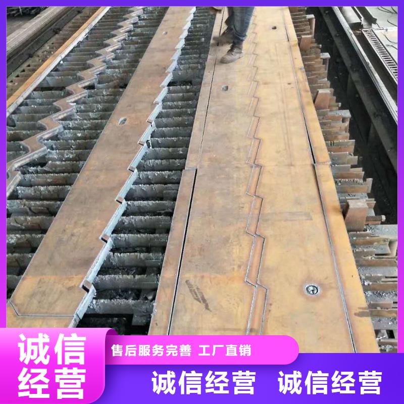 45号钢板20号钢板专业生产厂家