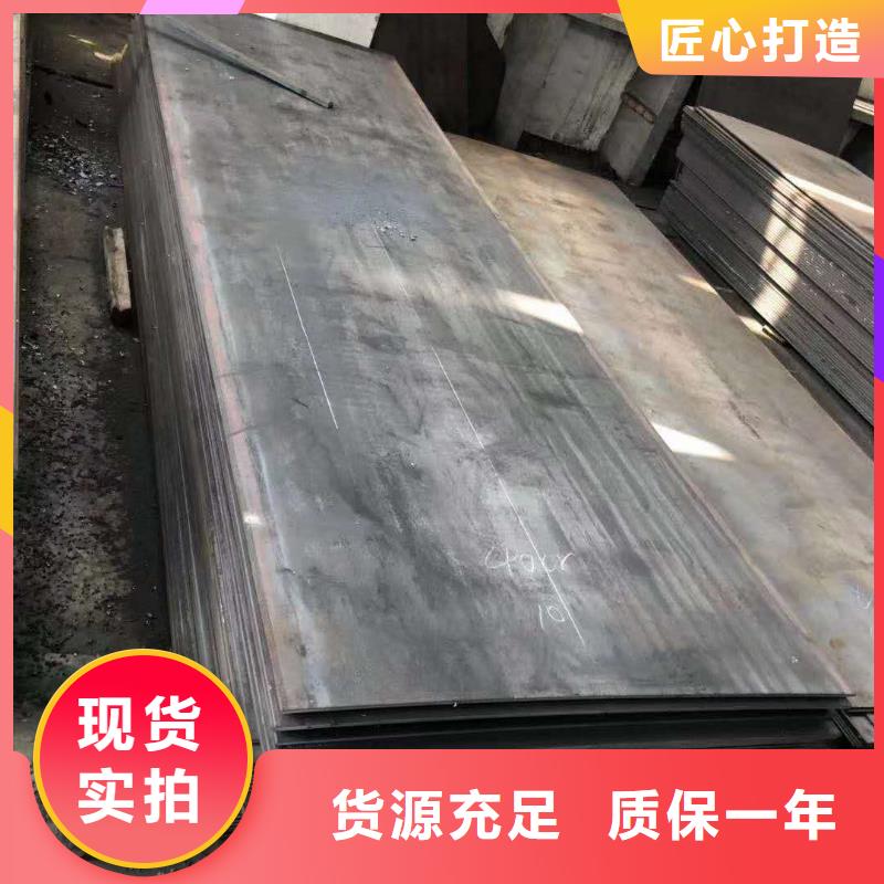 琼中县09crcusb耐酸钢板型号齐全
