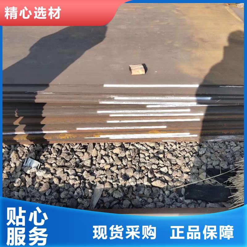 45号钢板-16锰钢板经验丰富质量放心