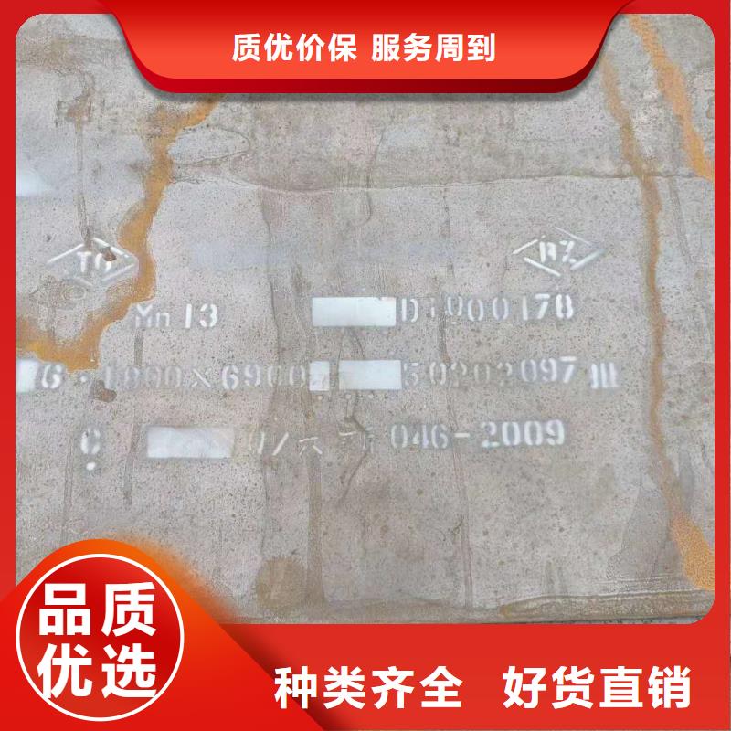 45号钢板20号钢板专业生产厂家