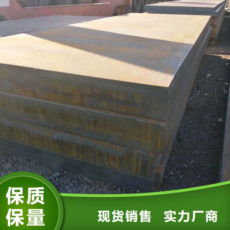 45号钢板一个起售