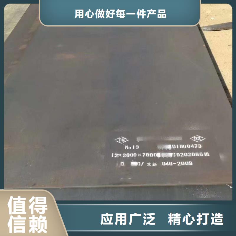 45号钢板20号钢板专业生产厂家