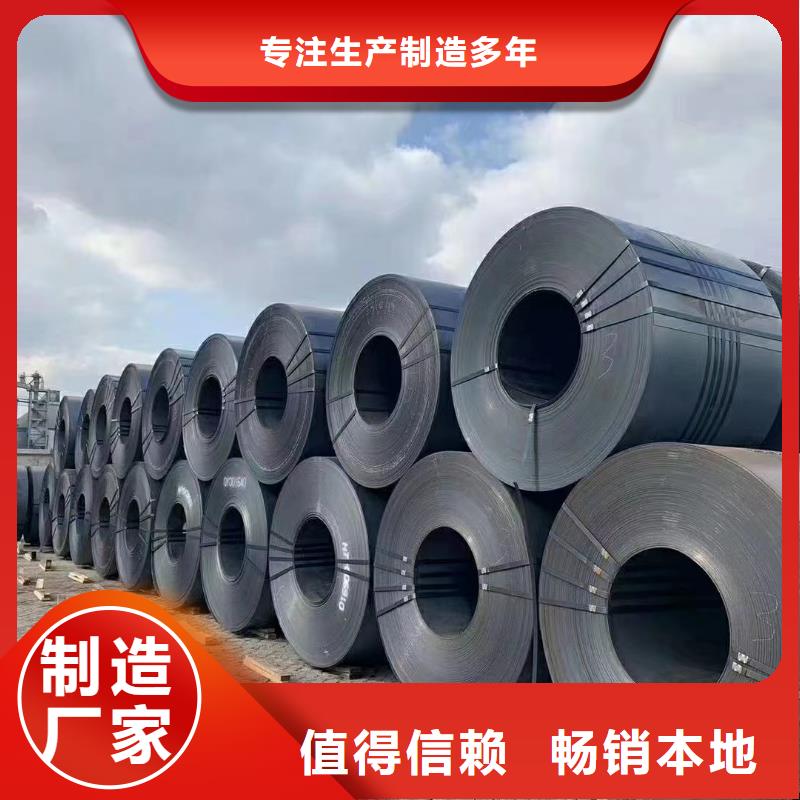 45号冷轧钢板价格