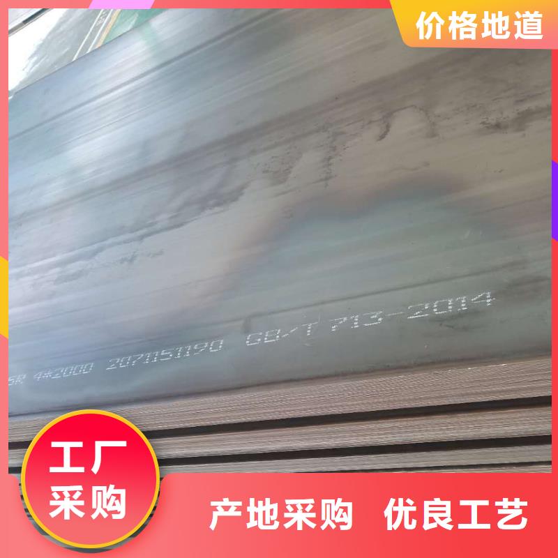 20号钢板2个厘厚】