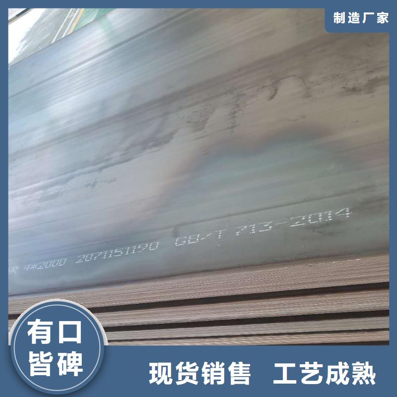 40cr钢板,【模具钢板】专注细节更放心