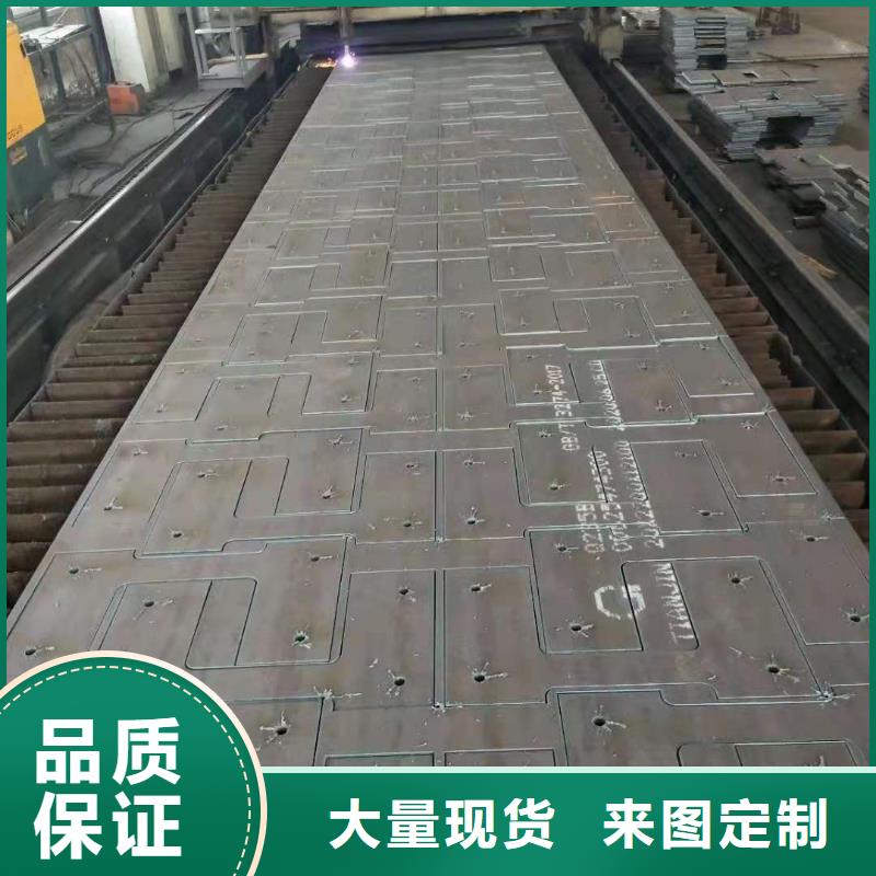 Q245R钢板为您介绍
