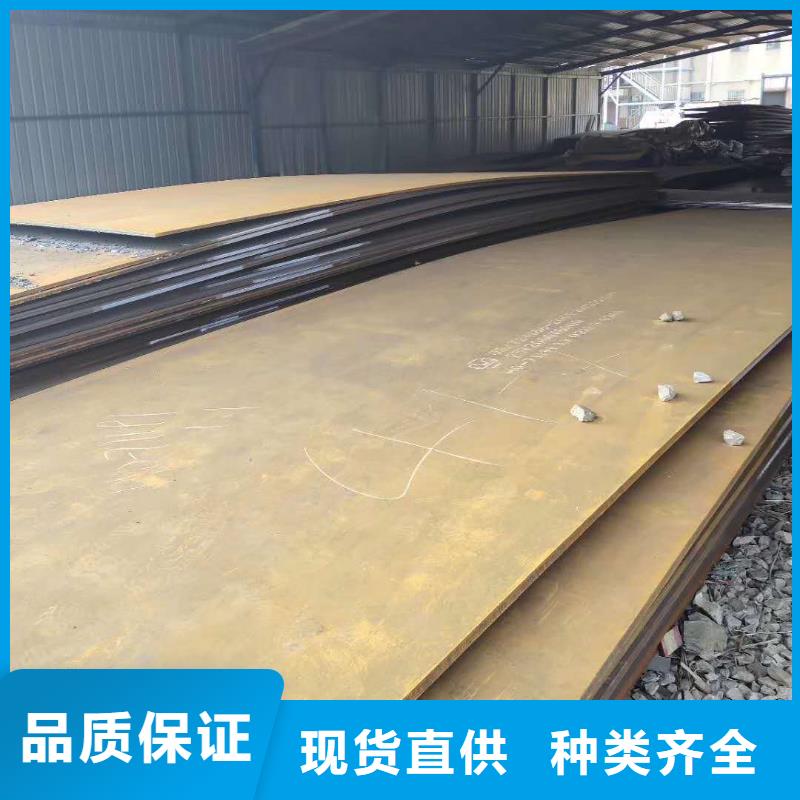 40cr钢板NM500耐磨板出货快