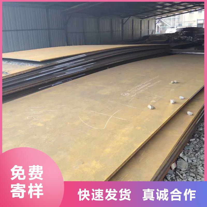 65锰冷轧钢板-视频-定西市65锰冷轧钢板-【同城】可服务区域通渭|安定|甘南|嘉峪关|天水|武威|临夏|张掖|金昌