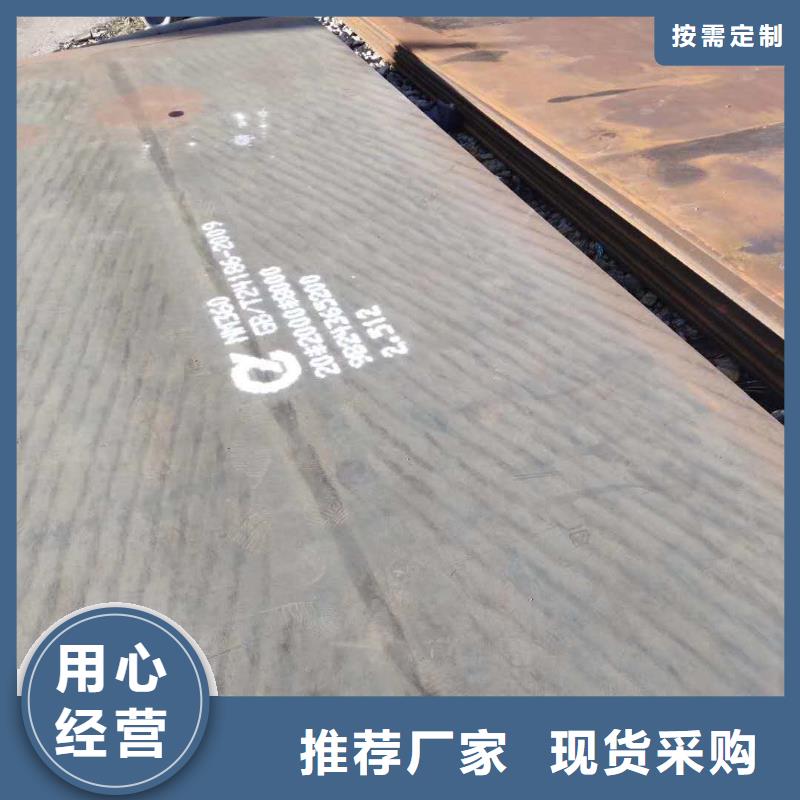 65锰冷轧钢板-视频-定西市65锰冷轧钢板-【同城】可服务区域通渭|安定|甘南|嘉峪关|天水|武威|临夏|张掖|金昌