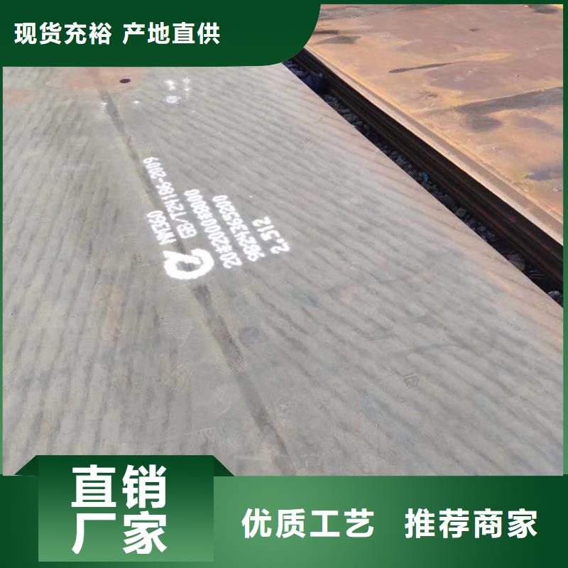 45号冷轧钢板价格