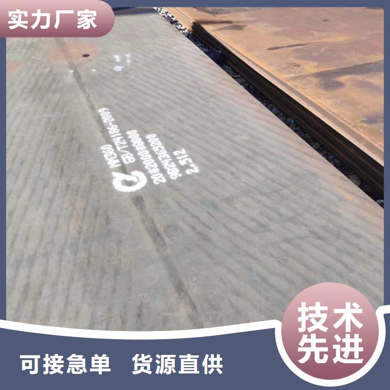 【40cr钢板】Q460c钢强度钢板可放心采购