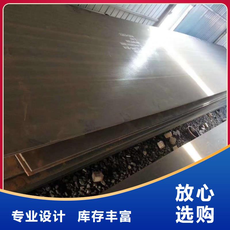 40cr钢板NM500耐磨板出货快