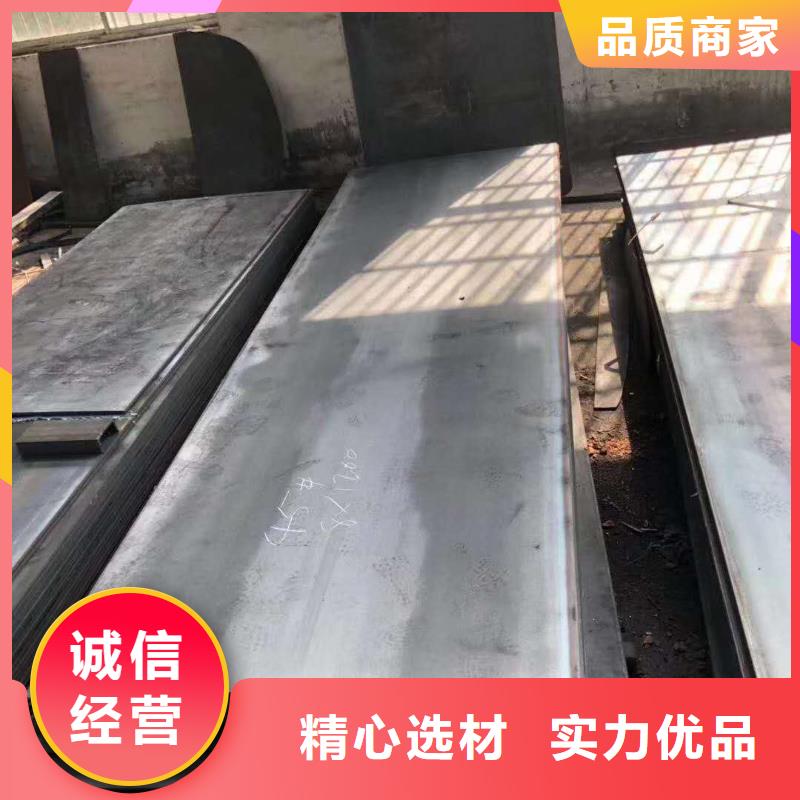 锰13耐磨钢板中板