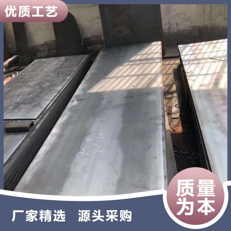 40cr钢板_16锰钢板符合行业标准