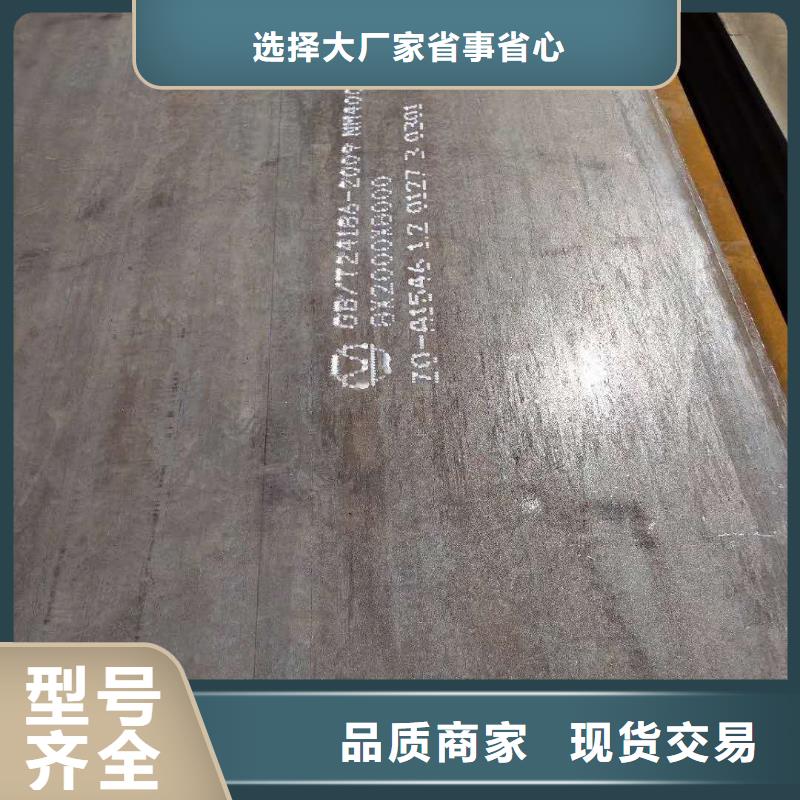 65锰冷轧钢板-视频-65锰冷轧钢板|河南省|平顶山|安阳|三门峡|郑州