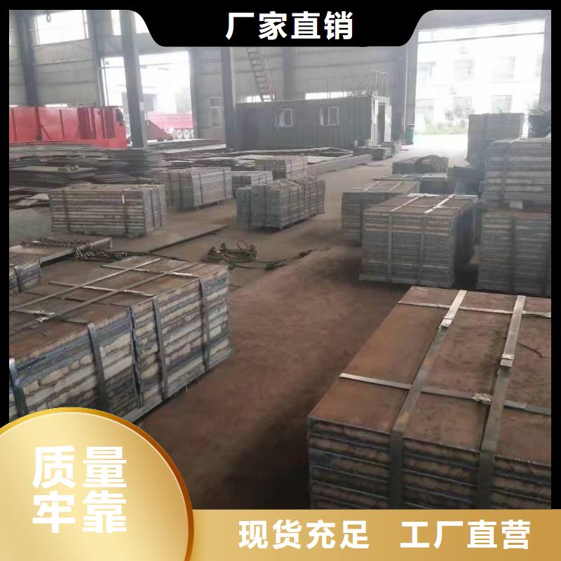 40cr钢板16锰钢板购买的是放心