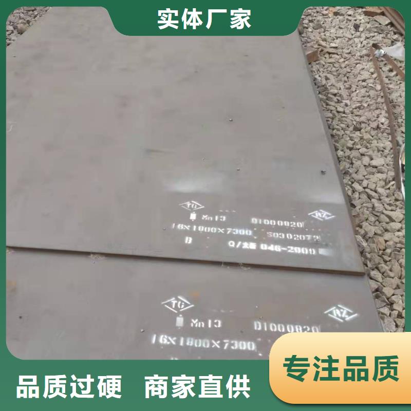 【65锰钢板-16锰钢板一周内发货】