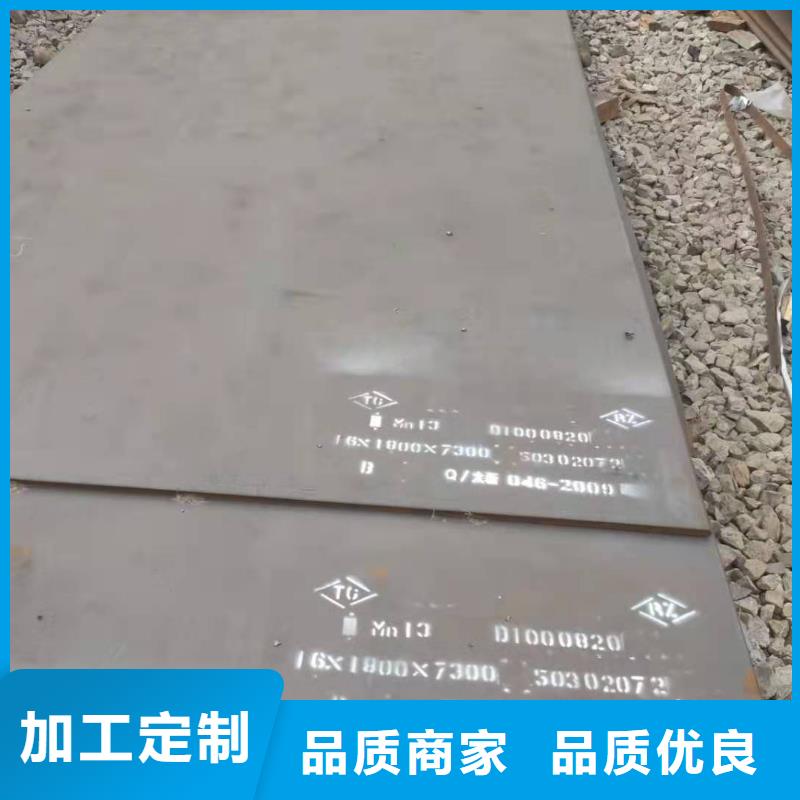 65锰冷轧钢板-视频-安徽省亳州市|蒙城|利辛|安庆|淮南|芜湖|蚌埠65锰冷轧钢板-众鑫