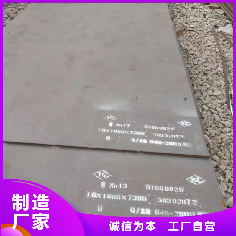 65mn开平钢板5mm厚现货