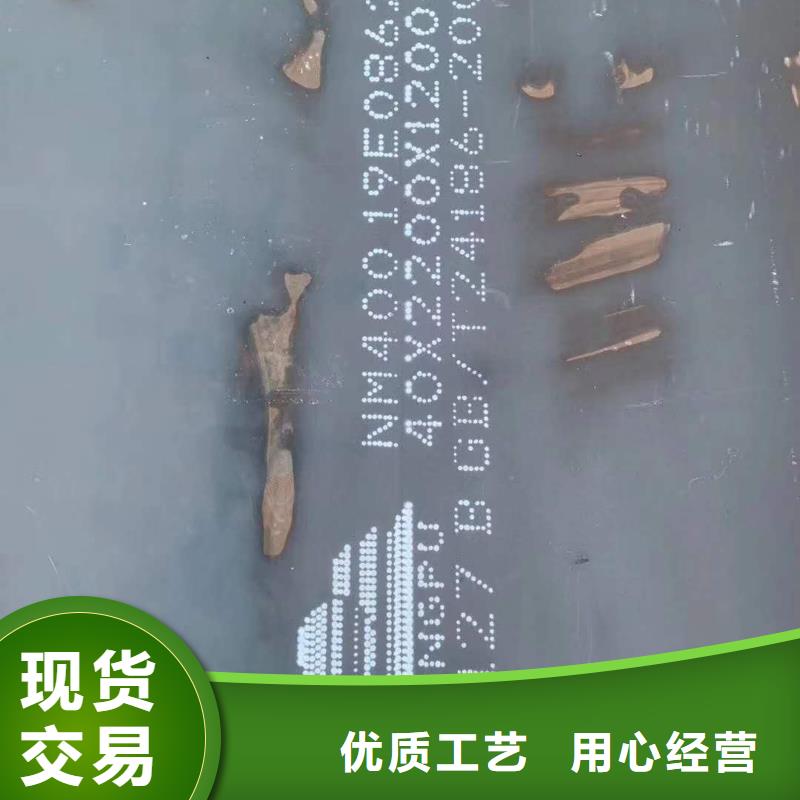 65锰弹簧钢板4mm厚价格
