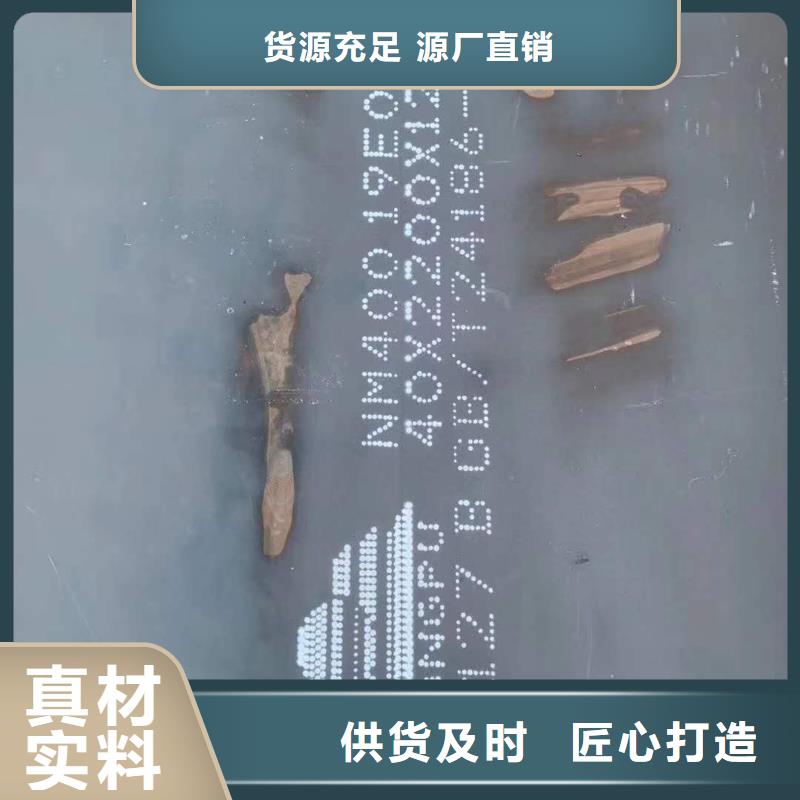 65锰冷轧钢板-视频-广西省众鑫65锰冷轧钢板可服务区域梧州|钦州|百色|柳州等