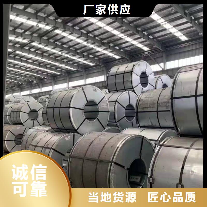 65锰钢板12crmov模具钢板一个起售