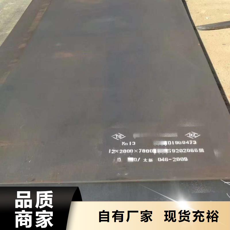 65锰冷轧钢板-视频-安徽省亳州市|蒙城|利辛|安庆|淮南|芜湖|蚌埠65锰冷轧钢板-众鑫
