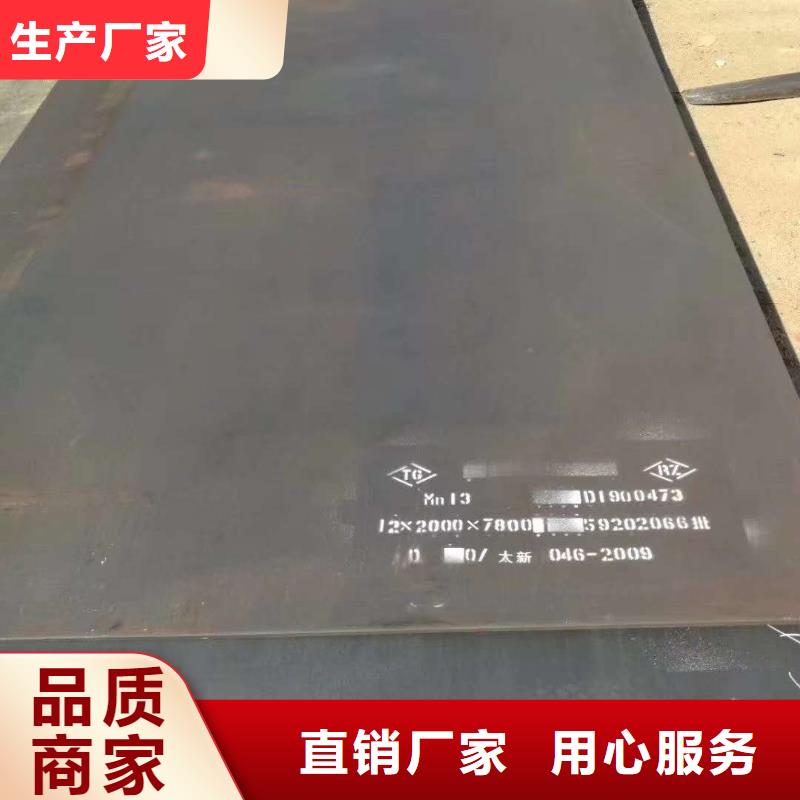 【65锰钢板_Q355NE钢板免费询价】