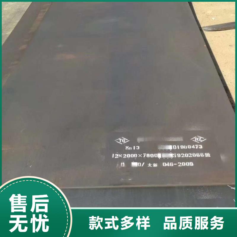 65锰钢板耐磨钢板NM400的图文介绍