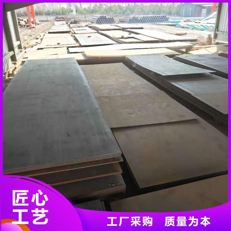 65锰冷轧钢板-视频-安徽省亳州市|蒙城|利辛|安庆|淮南|芜湖|蚌埠65锰冷轧钢板-众鑫