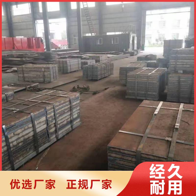 65锰钢板耐磨钢板NM400的图文介绍