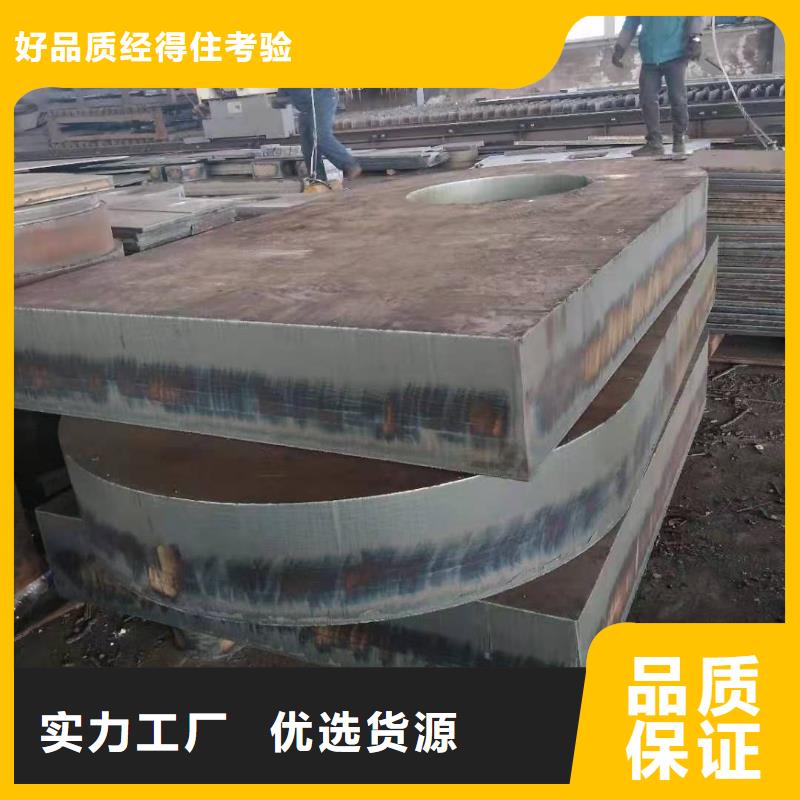 65锰钢板_45号钢板专业生产设备